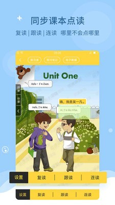 倍速课堂安卓最新下载安装