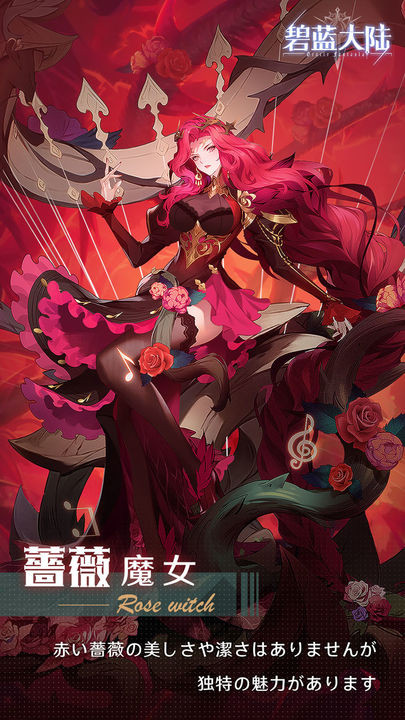 碧蓝大陆免费下载安装