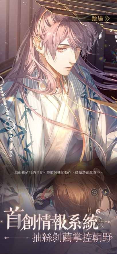 代号鸢ios下载免费版