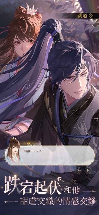 代号鸢ios下载免费版