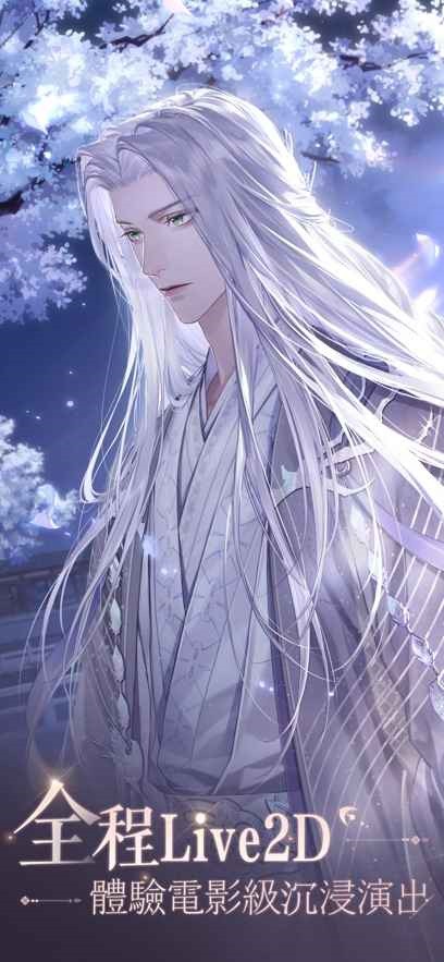 代号鸢ios下载免费版