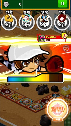 我们的甲子园苹果版下载