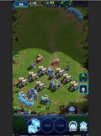 星海突击手机下载免费版