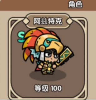 次神光之觉醒角色怎么获得 次神光之觉醒角色获取方法