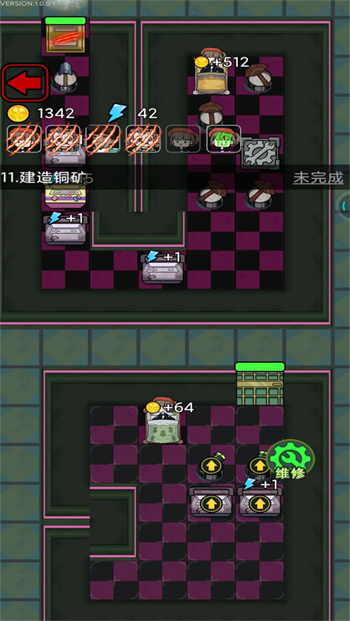 躺平宿舍免费下载