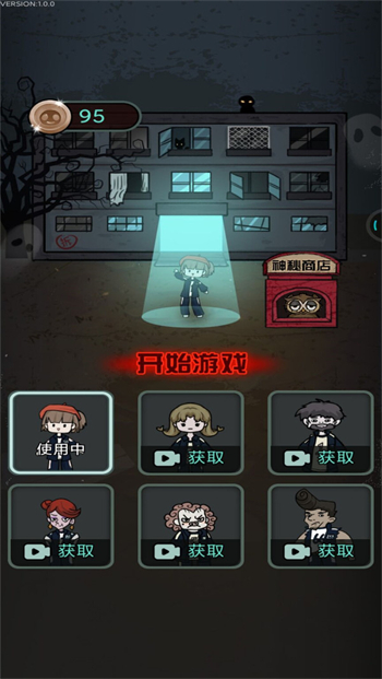 躺平宿舍最新版本