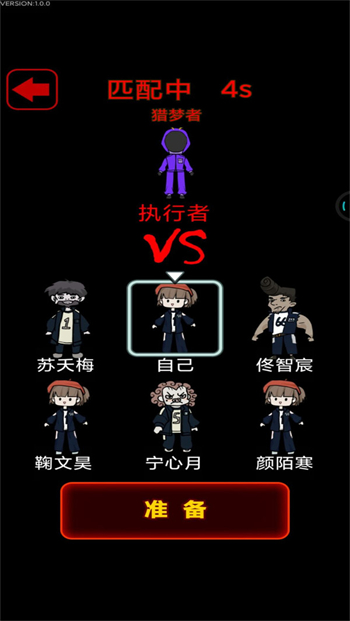 躺平宿舍最新版本