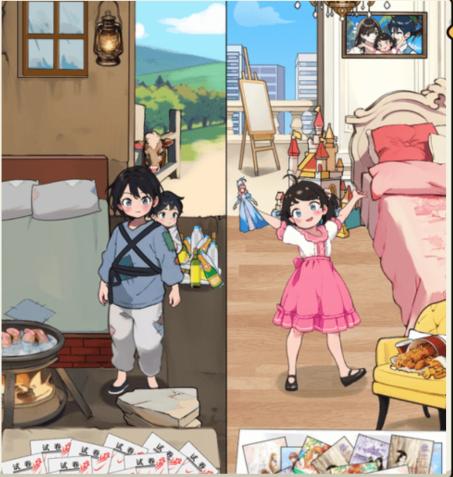 就我眼神好女孩差异通关攻略