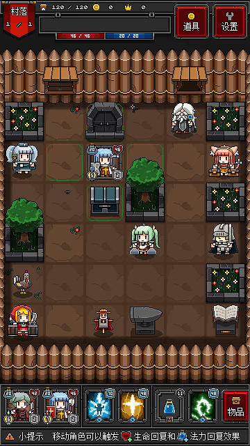 迷你地下城2破解版ios版