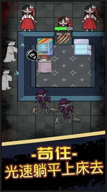 猛鬼宿舍恐怖入侵2024最新安卓版