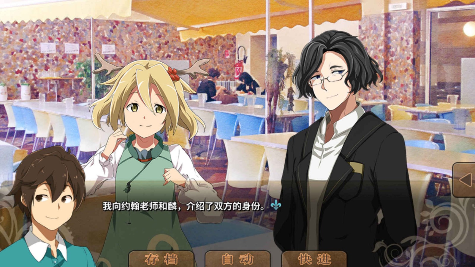 丰裕之角不可思议之物居住的小镇下载苹果版本