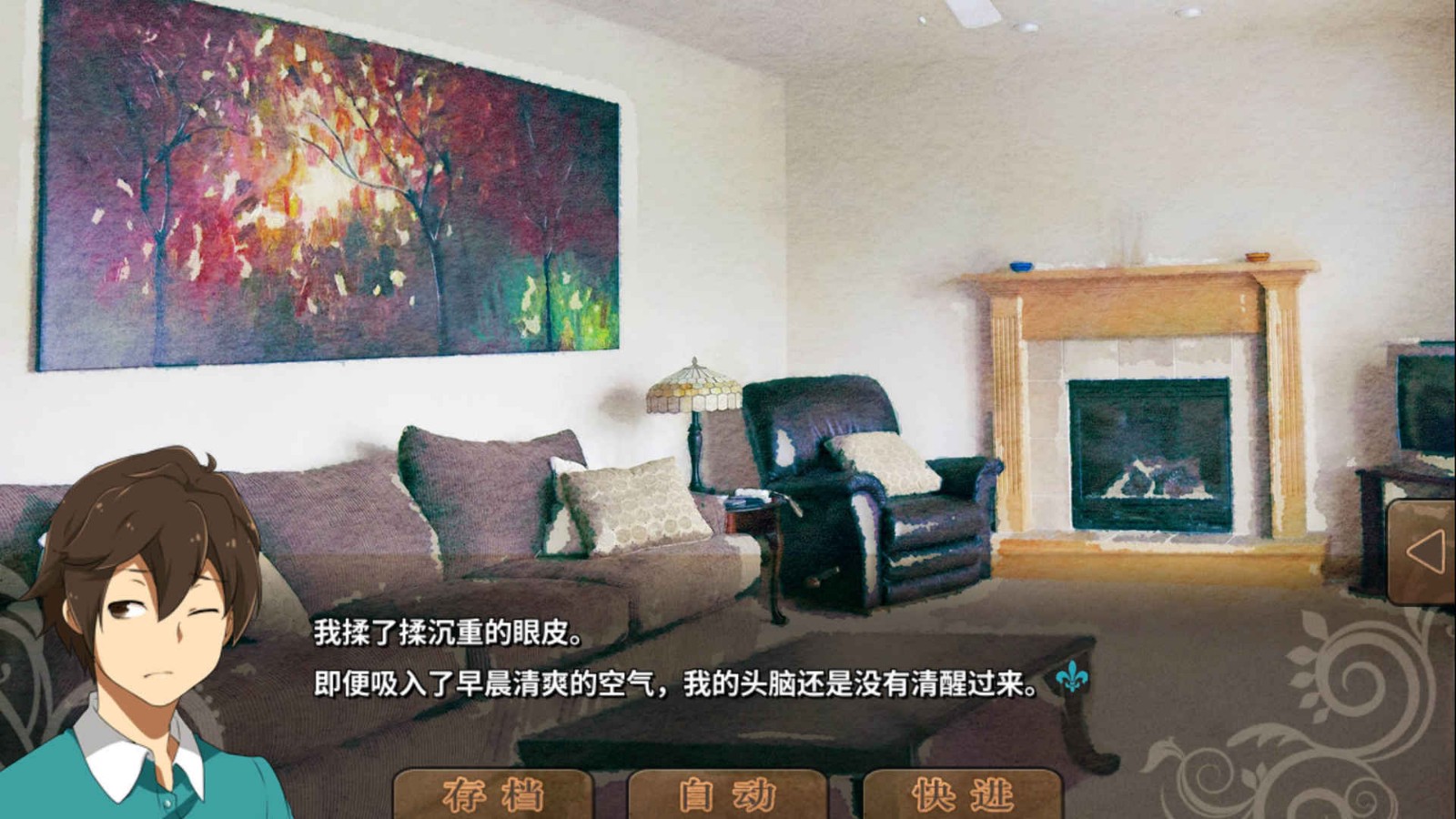 丰裕之角不可思议之物居住的小镇下载苹果版本