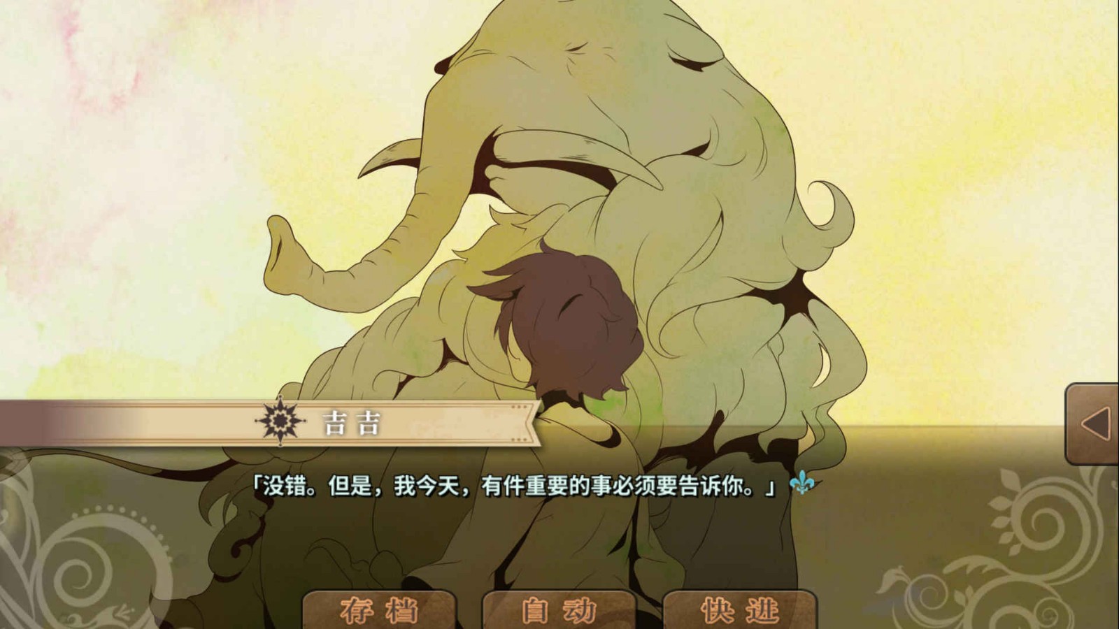 丰裕之角不可思议之物居住的小镇下载苹果版本