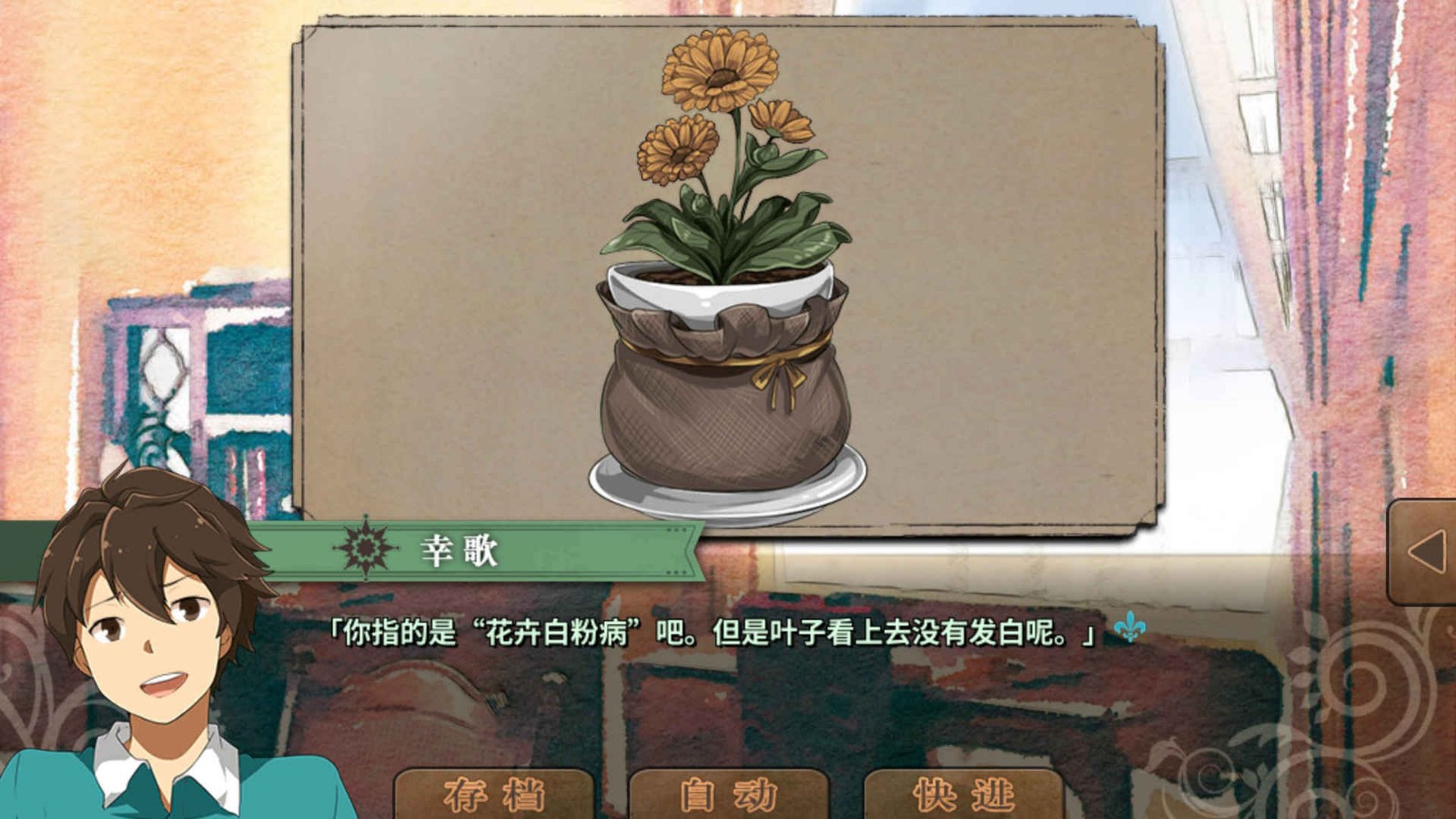 丰裕之角不可思议之物居住的小镇下载苹果版本