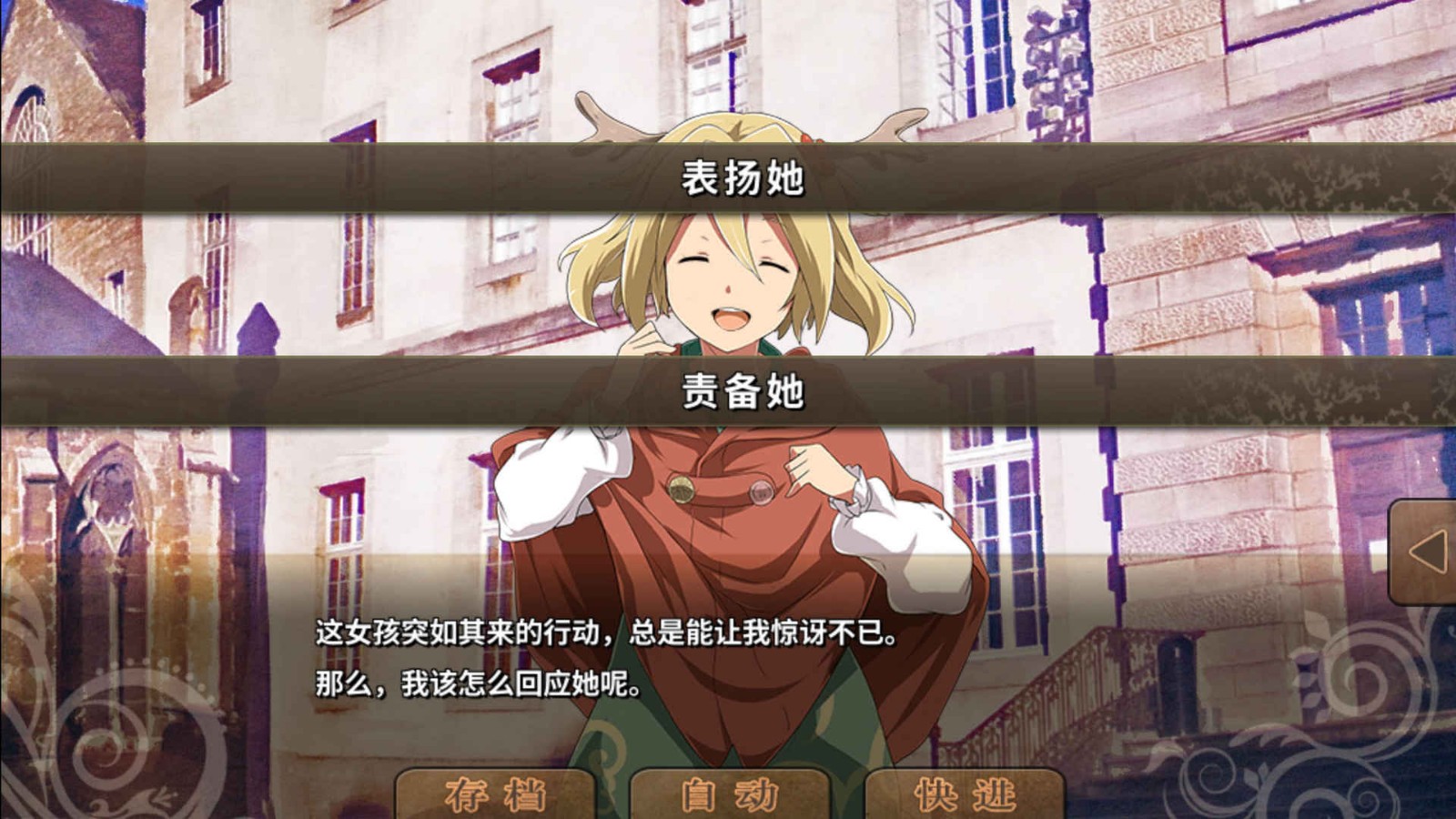 丰裕之角不可思议之物居住的小镇下载苹果版本