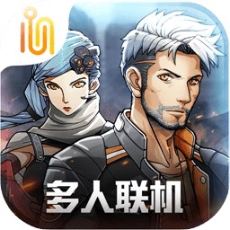 特攻纪元免费ios下载