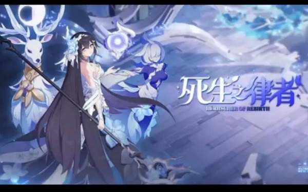 崩坏3死生7.0二期乐土boss打法介绍