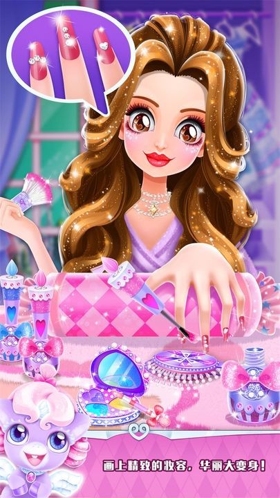 魔法公主礼仪学院ios版下载安装