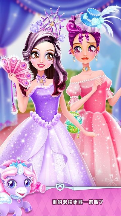 魔法公主礼仪学院ios版下载安装