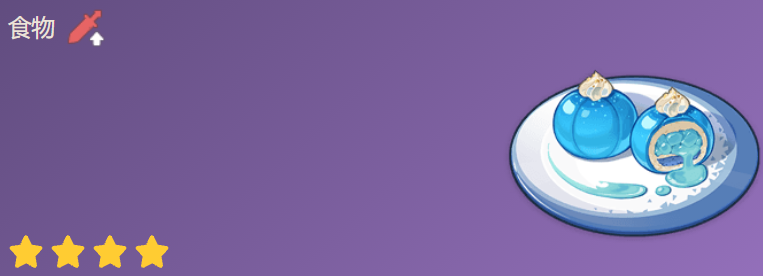 原神千灵慕斯怎么做 千灵慕斯食谱配方介绍