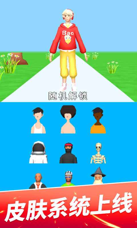 一起叠叠乐游戏下载