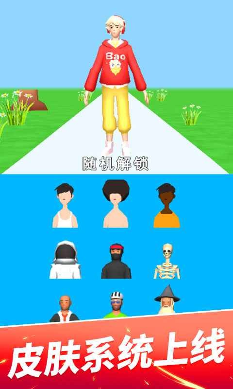 一起叠叠乐苹果版下载安装