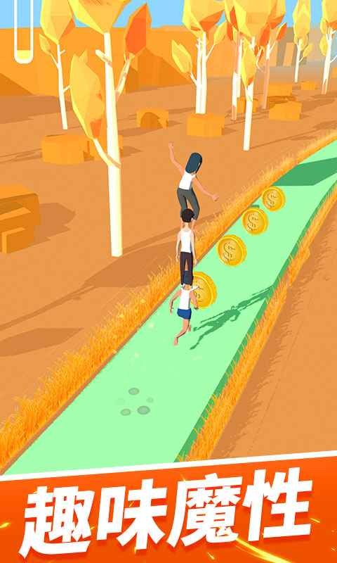 一起叠叠乐苹果版下载安装