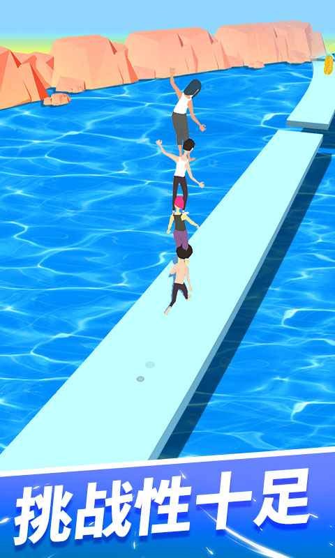 一起叠叠乐苹果版下载安装