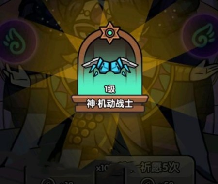 次神光之觉醒翅膀怎么选 次神光之觉醒翅膀选择推荐 