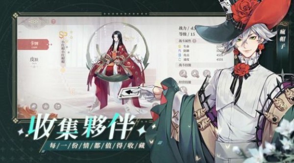 钟之境手游下载