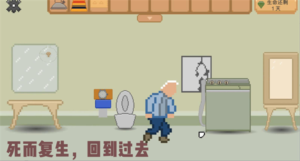 如果还有明天安卓版最新版下载