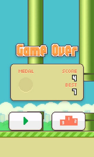 笨鸟先飞2024下载