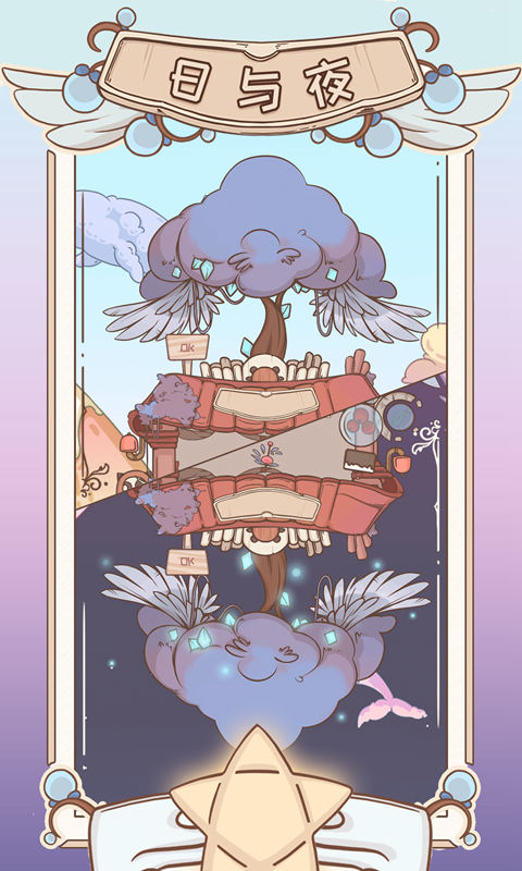 绮世裁缝铺游戏下载安装