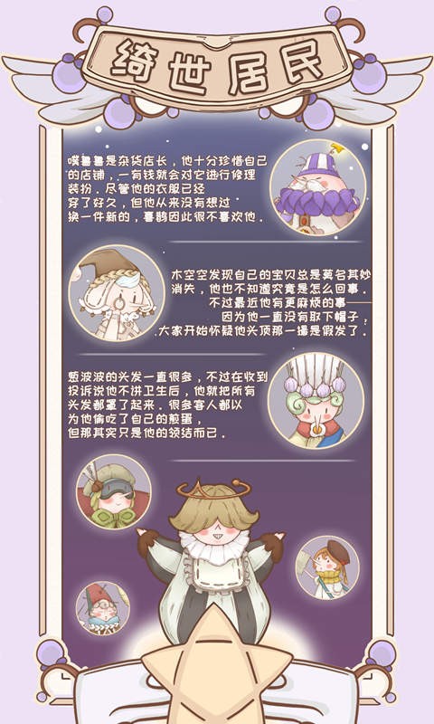 绮世裁缝铺手机免费下载