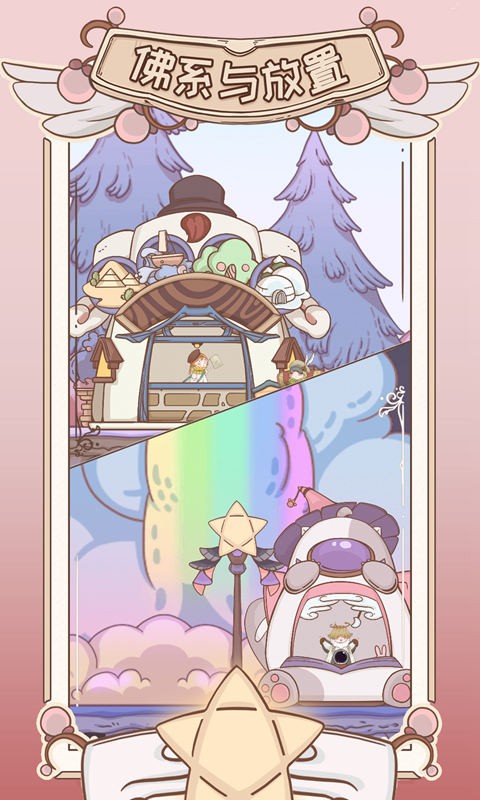 绮世裁缝铺手机免费下载