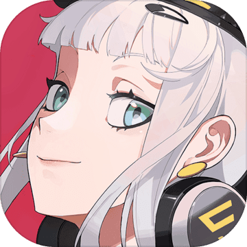 伊瑟重启日下载2024版