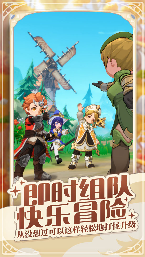 出发吧麦芬安卓版下载