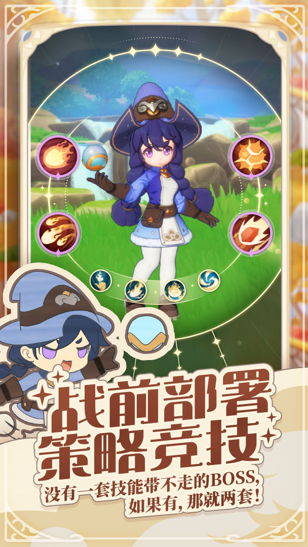 出发吧麦芬安卓版下载