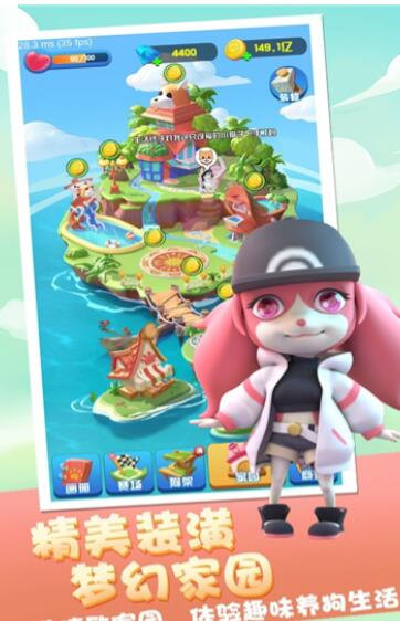 二狗部落苹果免费下载