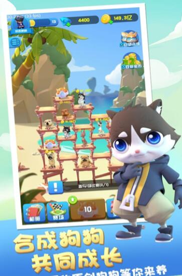 二狗部落官方最新版下载