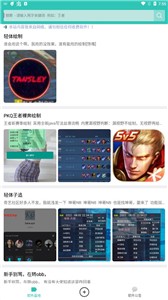 奇梦空间下载安装手机版