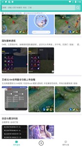 奇梦空间下载安装手机版