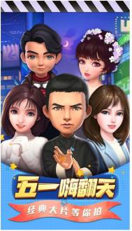 票房大卖王内置修改器