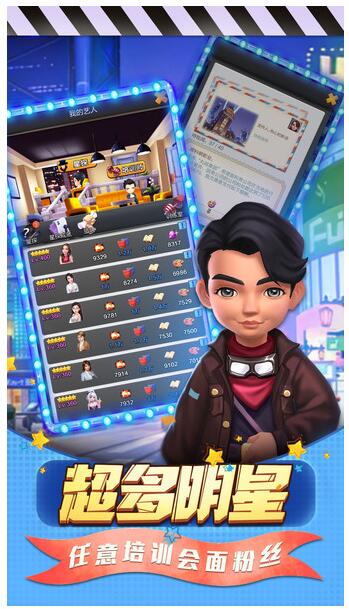 票房大卖王ios手机下载