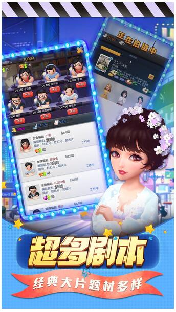 票房大卖王ios手机下载