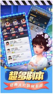 票房大卖王内置修改器