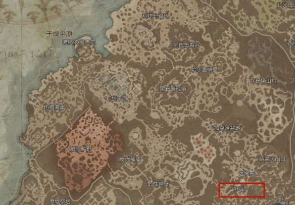 暗黑破坏神4苍白幽穴在哪里 暗黑破坏神4苍白幽穴位置