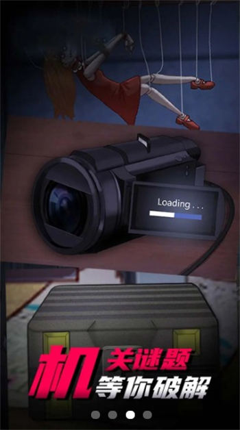 高校怪谈游戏免费下载