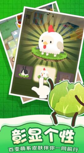 乐活兔水果大作战ios手机下载