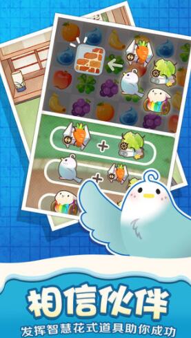 乐活兔水果大作战最新版下载